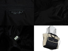 Load image into Gallery viewer, 極美品 CHANEL シャネル ラージココネージュ ショッピングバッグ A57582 チェーントートバッグ 26番台 巾着型 ココマーク ボア 中古 4c076462