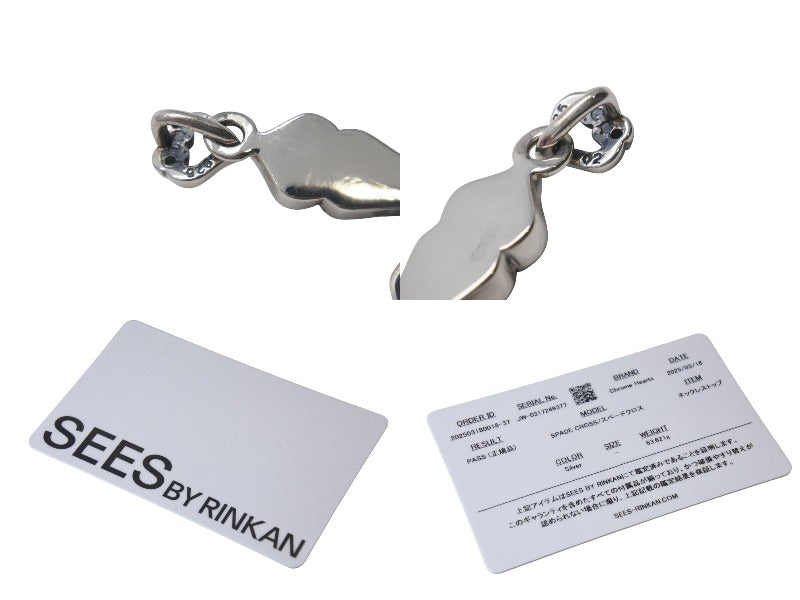 極美品 CHROME HEARTS クロムハーツ スペードクロス ペンダント