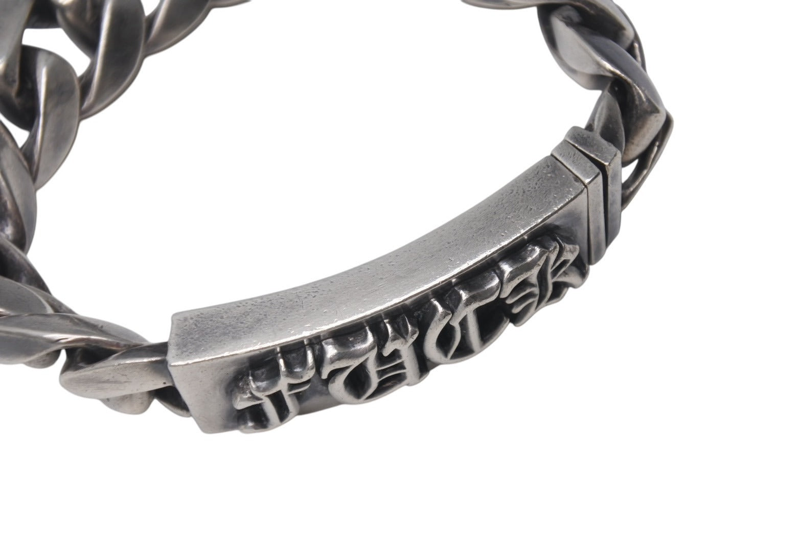 CHROME HEARTS クロムハーツ FUCK ID クラシック ブレスレット