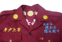 Load image into Gallery viewer, 特攻服 短ラン ボンタン 刺繍 セットアップ 大和魂 ポリエステル コットン ワインレッド ホワイト ブルー サイズM 美品 中古 4c25234