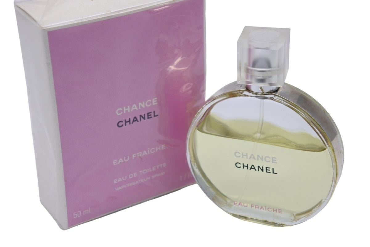 シャネル チャンスオードゥトワレット 150ml