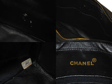 Load image into Gallery viewer, CHANEL シャネル ビジューチェーンショルダーバッグ マトラッセ 玉付きキャビアスキン 2番台 1992年 ブラック 美品 中古 50603