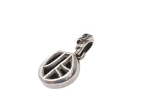 Load image into Gallery viewer, CHROME HEARTS クロムハーツ スタック イニシャル チャーム シルバー925 小物 アクセサリー 良品 中古 52300
