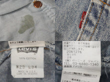 Load image into Gallery viewer, Levi&#39;s リーバイス バックペイント デニムパンツ 501 W29 L34 ブルー ボトムス ストレート 美品 中古 53067