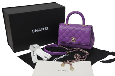 極美品 CHANEL シャネル 2WAYチェーンショルダーバッグ マトラッセ ココハンドル トップハンドル キャビアスキン 紫 中古 56510