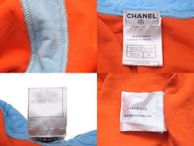 Load image into Gallery viewer, CHANEL シャネル スポーツライン パイル カーディガン 02S マルチカラー P19454V11234 ココマーク ロゴ サイズ46 美品 中古 57957