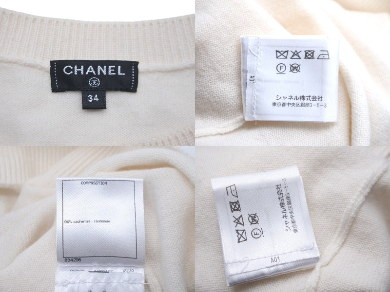 CHANEL シャネル ラパウザ ニット ココマーク ロゴ ホワイト