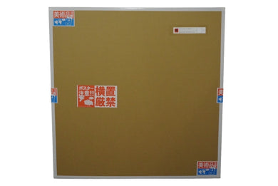 新品未使用 村上隆 Murakami.Flower #2821 笑顔でウインク 100枚限定 絵 60096