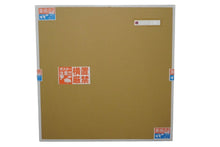 Load image into Gallery viewer, 新品未使用 村上隆 Murakami.Flower #6167 100枚限定 絵 ゲームのよだれ 60098