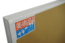 Load image into Gallery viewer, 新品未使用 村上隆 Murakami.Flower #11245 ジャングル迷彩 60099