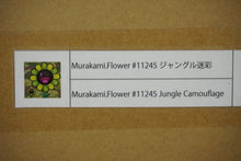 Load image into Gallery viewer, 新品未使用 村上隆 Murakami.Flower #11245 ジャングル迷彩 60099