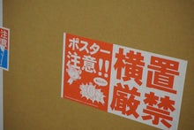 Load image into Gallery viewer, 新品未使用 村上隆 Murakami.Flower #11245 ジャングル迷彩 60099