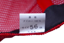 Load image into Gallery viewer, marine ENJOY SUMMER SPORT メッシュ キャップ レッド 帽子 刺繍 赤 小物 ナイロン サイズ56 美品 中古 60525