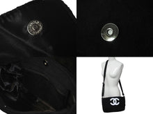 Load image into Gallery viewer, 極美品 CHANEL シャネル ショルダーバッグ ココマーク パイル ブラック シルバー金具 中古 60760