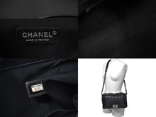 Load image into Gallery viewer, CHANEL シャネル チェーンショルダーバッグ ボーイシャネル 編み込みデザイン 20番台 ブラック シルバー金具 美品 中古 61080