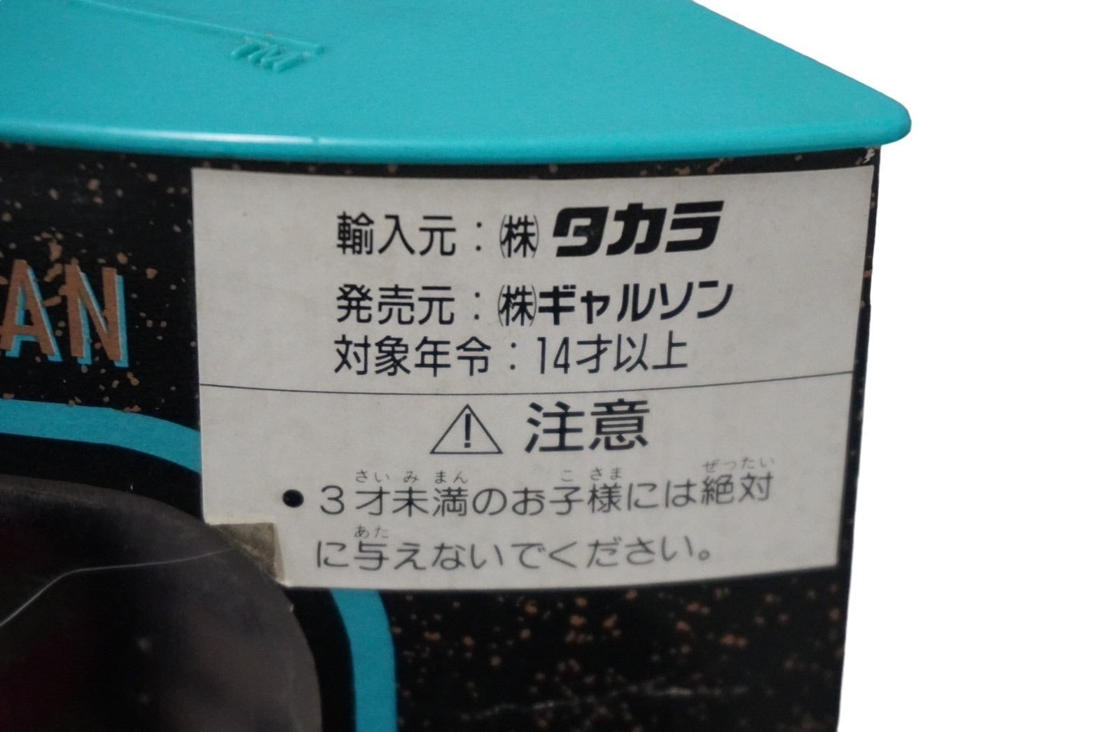 新品未使用 JAMES DEAN ジェームズ ディーン CITY STREETS DEAN