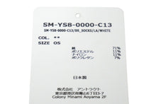 Load image into Gallery viewer, 新品未使用 SAINT MICHAEL セント マイケル ソックス 靴下 ホワイト ブルー SM-YS8-0000-C13 中古 61788