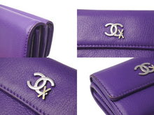 Load image into Gallery viewer, CHANEL シャネル 三つ折り財布 コンパクトウォレット ラムスキン スキーモチーフ ココマーク パープル 良品 中古 61811
