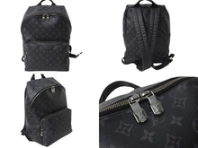 Load image into Gallery viewer, LOUIS VUITTON ルイヴィトン アポロ・バックパック M43186 リュック モノグラムキャンバス ブラック シルバー金具 美品 中古 62188