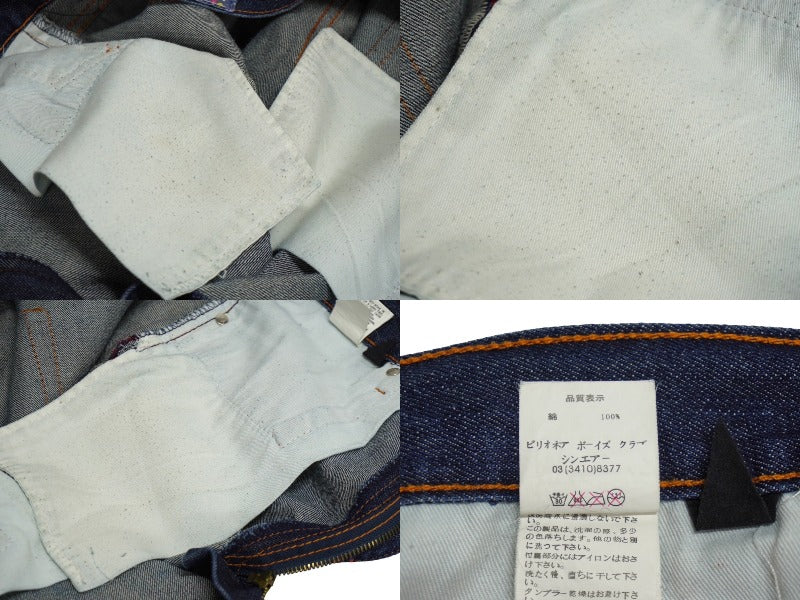2WAY NYLON PANTS – BILLIONAIRE BOYS CLUB / ICECREAM OFFICIAL