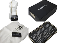 Load image into Gallery viewer, 極美品 CHANEL シャネル ミニマトラッセ20 チェーンショルダーバッグ 1番台 ラムスキン ブラック ゴールド金具 中古 62718