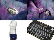 Load image into Gallery viewer, CHANEL シャネル テリースクエア チェーンショルダーバッグ 30番台 ブルー タイダイ柄 2021 クルーズコレクション 良品 中古 62728