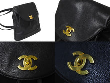 Load image into Gallery viewer, CHANEL シャネル チェーンリュック デイパック トリプルココリュック キャビアスキン 4番台 ブラック ゴールド金具 美品 中古 62754