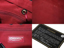 Load image into Gallery viewer, CHANEL シャネル レザーポーチ 24番台 キルティング ドローコード ブラック ゴールド金具 美品 中古 62861