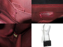 Load image into Gallery viewer, CHANEL シャネル フルフラップ マトラッセ チェーン ショルダーバック 21番台 ラムスキン シルバー金具 美品 中古 63737