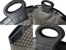 Load image into Gallery viewer, Goyard ゴヤール ベルーガ ハンドバッグ ヘリンボーン柄 PVC レザー ブラック ブラウン シルバー金具 美品 中古 63787