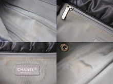 Load image into Gallery viewer, CHANEL シャネル パリビザンス マトラッセ チェーンショルダーバッグ ココマーク 14番台 ブラック ナイロン レザー 美品 中古 64107