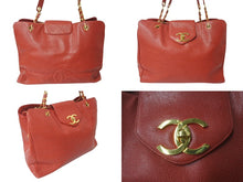Load image into Gallery viewer, CHANEL シャネル キャビアスキン スーパーモデル チェーン ショルダーバッグ ココマーク ゴールド金具 レッド 美品 中古 64400