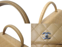 Load image into Gallery viewer, CHANEL シャネル マトラッセ ケリー型 トップハンドルバッグ ハンドバッグ 6番台 キャビアスキン ベージュ 美品 中古 64407
