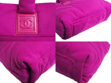 Load image into Gallery viewer, 極美品 CHANEL シャネル コココクーン マトラッセ ハンドバッグ A48611 13番台 2009年 リバーシブル パープル ネイビー 中古 65709