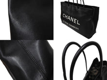 Load image into Gallery viewer, CHANEL シャネル ハンドバッグ A46882 エッセンシャルトート 12番台 ブラック 美品 中古 65940