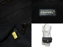 Load image into Gallery viewer, CHANEL シャネル ラグジュアリーライン マトラッセ チェーン ショルダーバッグ 14番台 アラウンド ブラック カーフスキン ゴールド金具 美品 中古 66962