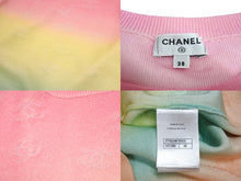 Load image into Gallery viewer, 新品同様 CHANEL シャネル ニットセーター P76514K11003 サイズ38 ボーダー グラデーション ココマーク ボタン 中古 67002