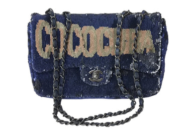 CHANEL シャネル ココキューバ スパンコール チェーンショルダーバッグ 23番台 2016年 ラムスキン ネイビー 美品 中古 67142