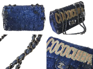 CHANEL シャネル ココキューバ スパンコール チェーンショルダーバッグ 23番台 2016年 ラムスキン ネイビー 美品 中古 67142