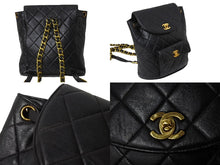 Load image into Gallery viewer, CHANEL シャネル マトラッセ リュック Wココマーク バックパック ココマーク 3番台 ラムスキン ブラック ゴールド金具 美品 中古 67182