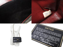 Load image into Gallery viewer, CHANEL シャネル マトラッセ23 Wチェーンショルダーバッグ Wフラップ ラムスキン 0番台 ブラック ゴールド金具 美品 中古 4c069384