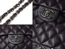 Load image into Gallery viewer, CHANEL シャネル デカマトラッセ33 Wチェーンショルダーバッグ Wフラップ 15番台 ラムスキン パープル シルバー金具 良品 中古 4c069386