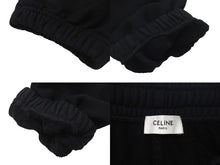 Load image into Gallery viewer, CELINE セリーヌ スウェットパンツ ブラック コットン ユニセックス 2Z056670Q 美品 中古 4c074749