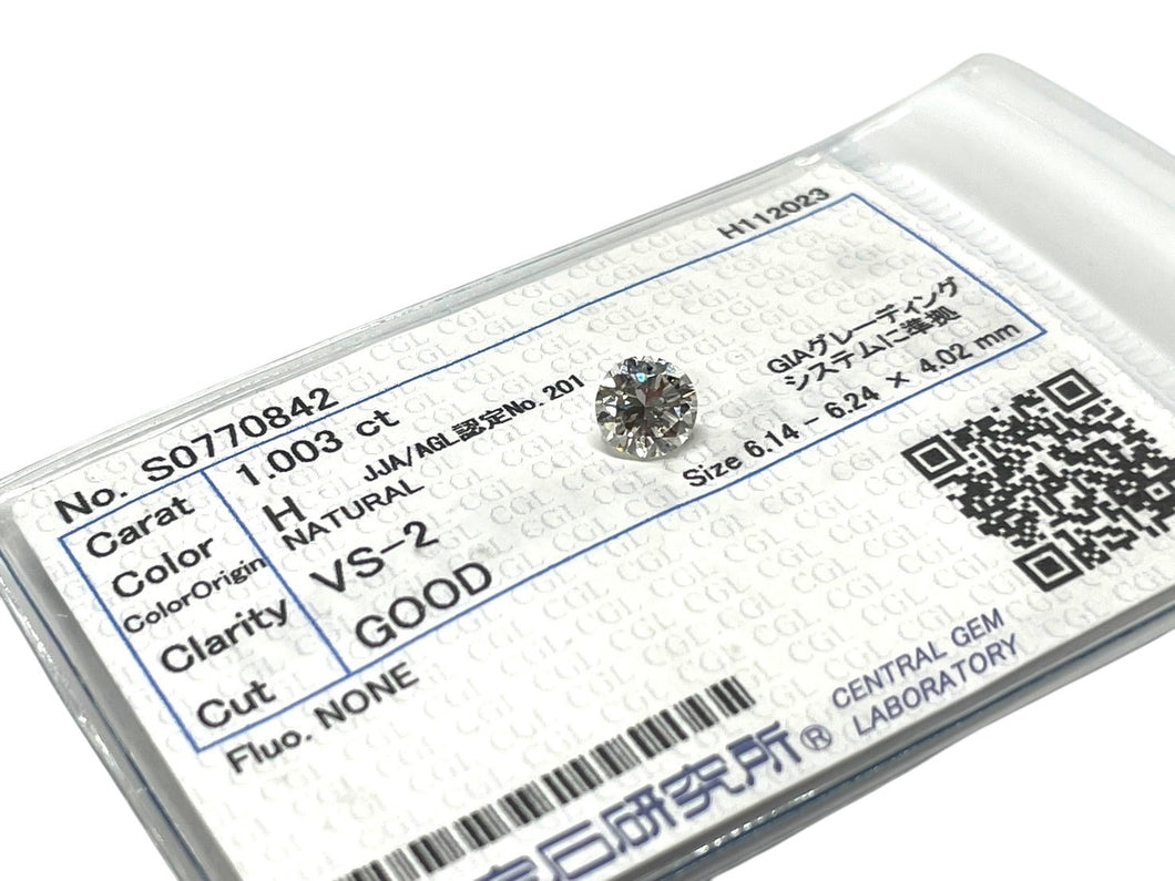 新品未使用 ダイヤモンド ルース 1.003ct Hカラー クラリティVS-2 GOODカット 蛍光性NONE 中央宝石研究所 鑑定書付 中古 4c075434