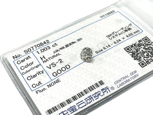 新品未使用 ダイヤモンド ルース 1.003ct Hカラー クラリティVS-2 GOODカット 蛍光性NONE 中央宝石研究所 鑑定書付 中古 4c075434