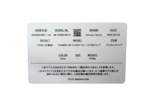 CHROME HEARTS クロムハーツ ネックレス FRAMED BS FLUER フレームドBSフレア シルバー 925 9.6g 美品 中古 4c075656