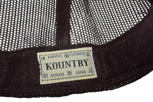 未使用 KAPITAL キャピタル トラックキャップ 帽子 EK1732XH ポリエステル ブラウン 中古 4c076128 