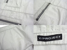 Load image into Gallery viewer, Y/PROJECT ワイプロジェクト スーパー バギー パンツ グレー コットン ユニセックス サイズXS 美品 中古 4c076131