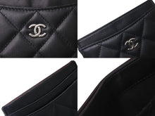 Load image into Gallery viewer, CHANEL シャネル ラムスキン タイムクラシック マトラッセ カードケース ブラック シルバー金具 28番台 美品 中古 4c076221