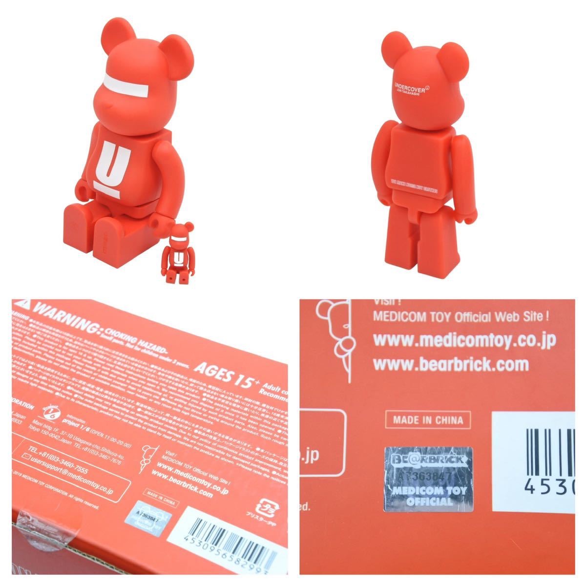 未開封　ベアブリック BE@RBRICK400%×100% undercover